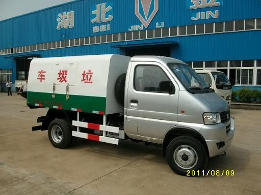 小型長安密封式垃圾車廠家，密封式垃圾車價格，密封式垃圾車參數(shù)