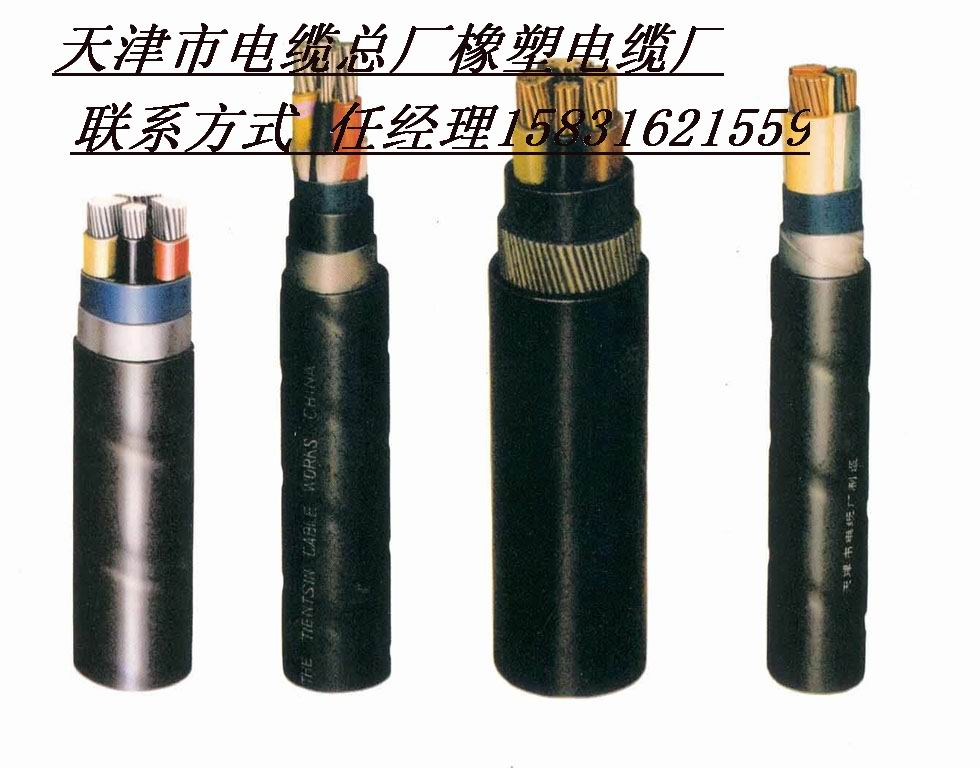 耐火電力電纜相關(guān)信息