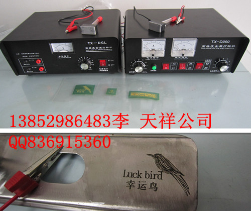 打標(biāo)機(jī)廠家報(bào)價(jià) 丹陽市揚(yáng)中市句容賣打標(biāo)機(jī) 金屬上標(biāo)識(shí)標(biāo)記商標(biāo)印字機(jī)