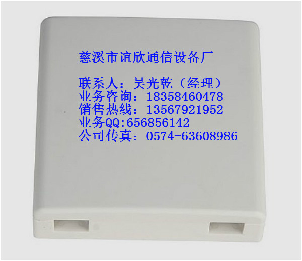 SC雙口光纖信息插座【批發(fā)】SC雙口光纖信息插座價(jià)格【跨越】