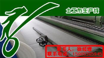 大連土工布最新報價國標(biāo)非標(biāo)最低價