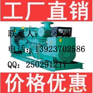 廣西百色發(fā)電機 百色發(fā)電機銷售全國聯保  廣西辦事處深圳永達興機電廠家