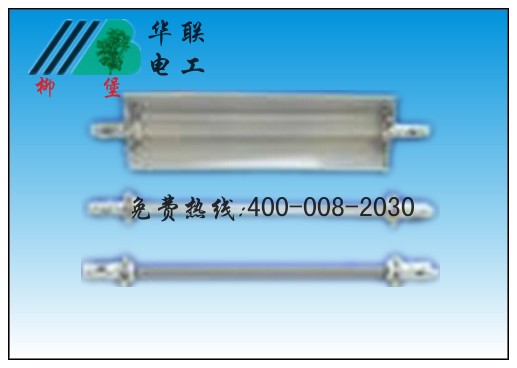 加熱器，電熱圈，石英電熱圈-華聯(lián)電工廠家報(bào)價(jià)