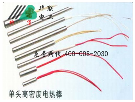 加熱管廠家_加熱器價(jià)格_揚(yáng)州華聯(lián)電工材料