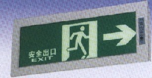 ZYMX-302防水防塵吸頂燈、ZYJ-A801標(biāo)志燈
