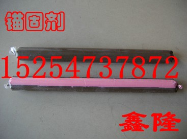 水泥錨固劑，樹脂錨固劑，2335錨固劑，錨固劑