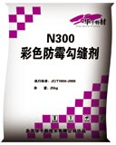 洛陽黑色瓷磚勾縫劑，商丘黃色瓷磚填縫劑