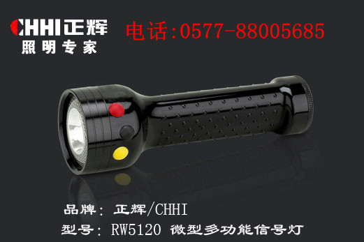 (yng)x΢Ͷ๦̖RW5120