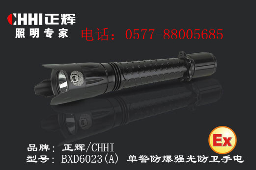 㽭xBXD6023(A)IIl(wi)