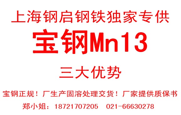Mn13i| ĥ Mn13ĥr
