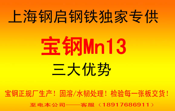 Mn13_Mn13_Mn13_ĥ