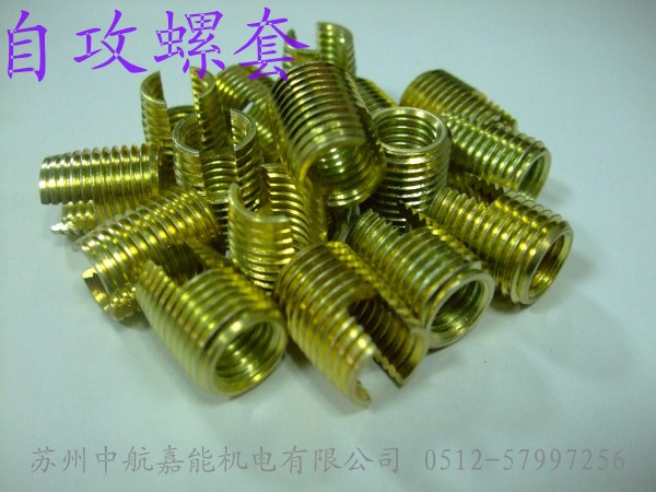 批發(fā)銷售螺紋護套，自攻螺套，三圓孔自攻牙套，開槽型自攻襯套
