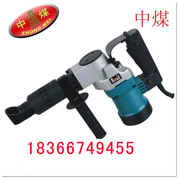 專業(yè)電錘廠家，熱賣127V電錘，127V防爆電錘