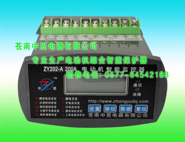 JDB-YR電動機(jī)智能保護(hù)器