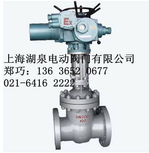 礦用電動閘閥，防爆型電動閘閥，帶煤安證件電動閘閥廠家