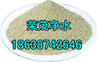 麥飯石濾料生產(chǎn)廠家   麥飯石濾料價(jià)格