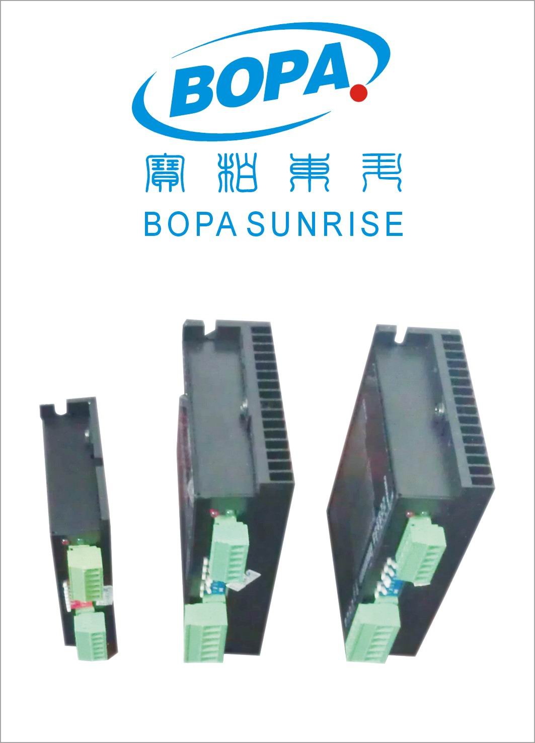 DSP全數(shù)字式步進(jìn)驅(qū)動(dòng)器