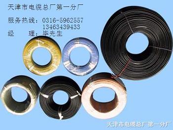 耐火線(xiàn) 高溫耐火線(xiàn) NH-KFF耐火線(xiàn)