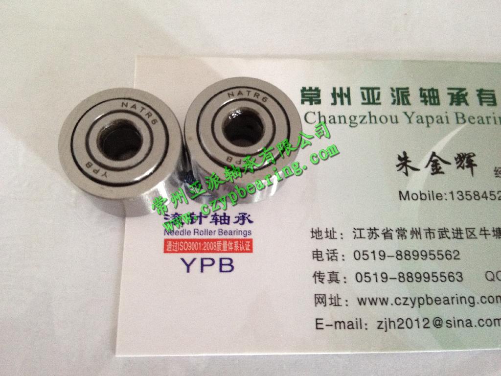 滾針軸承MCYR12_MCYR-12VR亞派現(xiàn)貨供應(yīng)