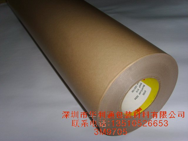 供應(yīng)3M9725膠帶、提供珠三角、福建、蘇州、泉州、福州、廣州