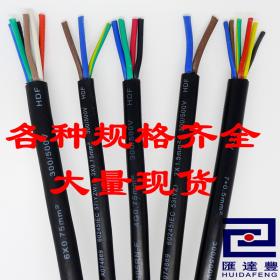電暖桌橡膠線、電暖臺(tái)橡膠電源線、16A國(guó)標(biāo)三插+602