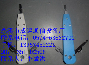 普天打線刀、中興打線刀、科隆打線刀