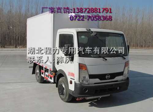 ծa(chn)܇(ch)r(ji)_P˹_(d)܇(ch)_NISSAN܇(ch)S