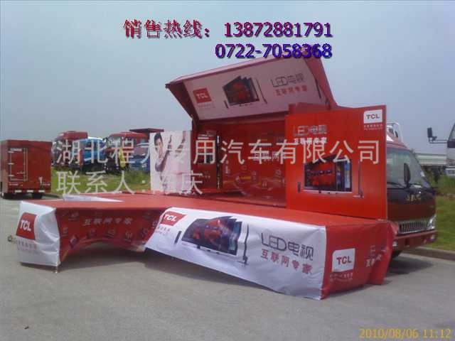 a(chn)Ʒչʾ܇r(ji)_pչ_(ki)tϲ܇_ȫԄ(dng)V܇S