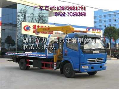 |LC܇_Cƽ܇_Cһ϶¹ʩ܇