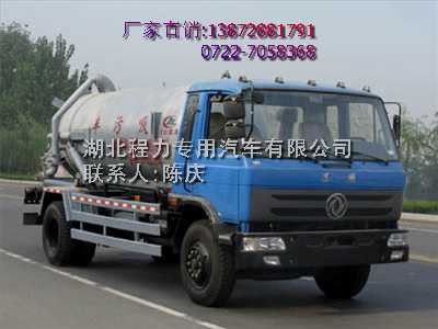 東風153污水車價格_東風8噸污水車廠家_東風9方國4污水車配件