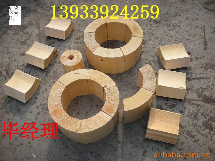 廠價(jià)直銷沈陽管道墊木讓您滿意的服務(wù)