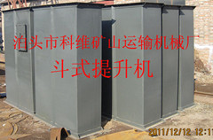 供應TDG、THG高效斗式提升機、手動扇形閘門滄州科維您選擇