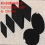 ֧z͙zɴT(zhun)I(y)a(chn)gӭԃ(xn) ˮɴTz