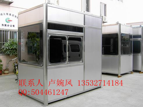 新型不銹鋼高速公路收費亭制作材料，收費亭制作技術(shù)
