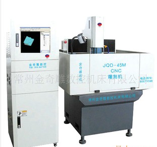 JQD-45M雕刻機