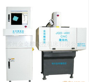 經(jīng)濟(jì)型高強(qiáng)度模具精雕機(jī)