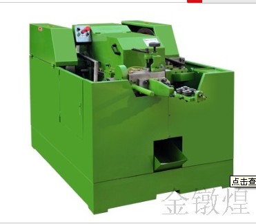 打頭機的加工?請找專業(yè)螺絲機廠家【金鐓煌】!