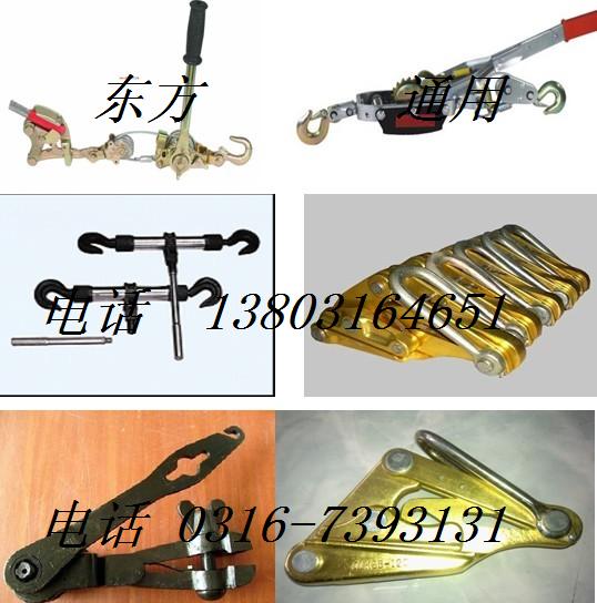 朗lְJChain hands moving line collector
