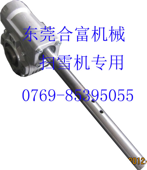 廠家供應(yīng)黑龍江地區(qū)掃雪車專用減速機MVF063