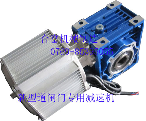 廠家直銷(xiāo)開(kāi)門(mén)機(jī)設(shè)備專(zhuān)用減速機(jī)