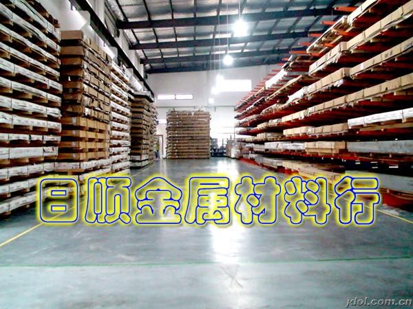 【美國(guó)進(jìn)口超硬鋁棒2024、進(jìn)口耐磨鋁排A2024、超硬鋁板】