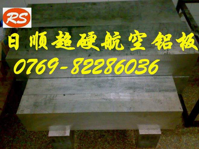 進(jìn)口耐腐蝕鋁合金圓棒 3003-H24防銹鋁板 美國(guó)芬可樂(lè)鋁合金