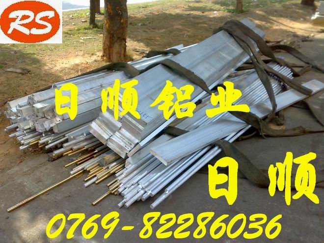 (gu)XϽl(f) M(jn)7075-T651ӲX 2024X