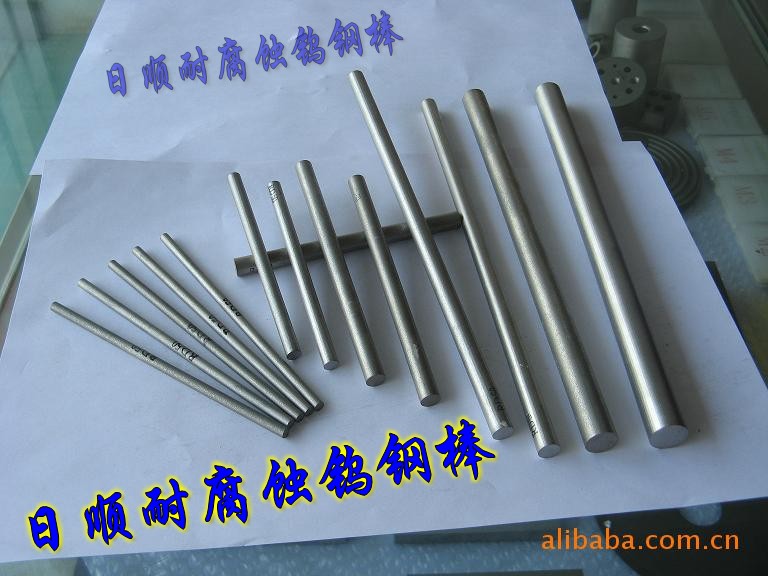 高韌性鎢鋼板WF15/臺灣春保進口鎢鋼圓棒WF15/進口鎢鋼的用途