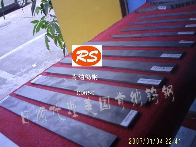 進(jìn)口超硬鎢鋼長(zhǎng)條V10 日本富士鎢鋼板V40 進(jìn)口鎢鋼棒