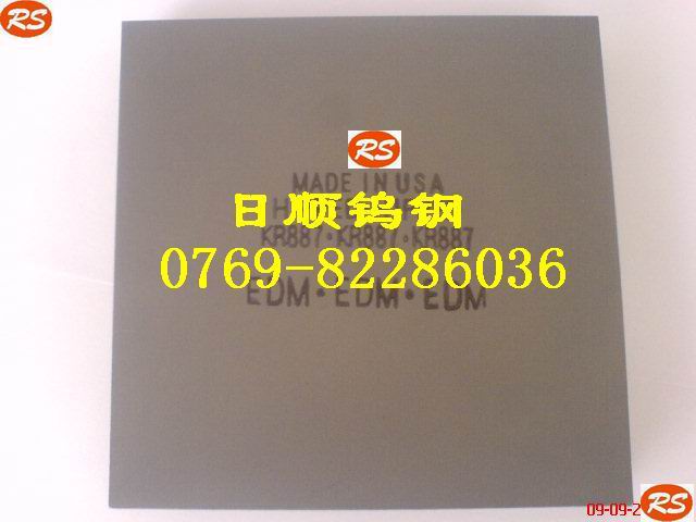 日本富士鎢鋼板G2 高強度鎢鋼圓棒G2 鎢鋼長條的價格及報價