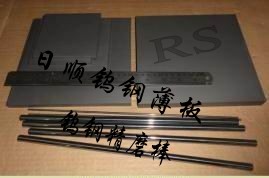 CD-KR887肯納高韌性鎢鋼板 鎢鋼棒 進(jìn)口鎢鋼長條CD60