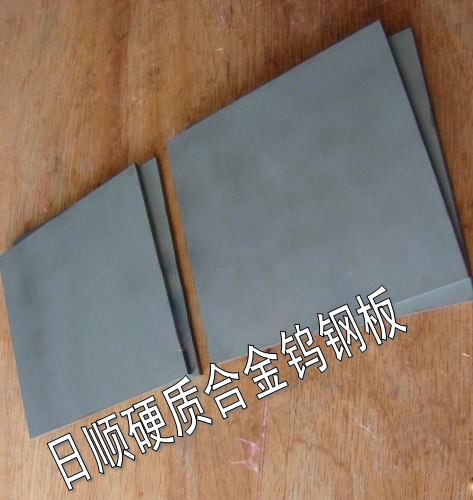 進口CD750鎢鋼長條 高精密進口CD750鎢鋼圓棒_肯納鎢鋼板