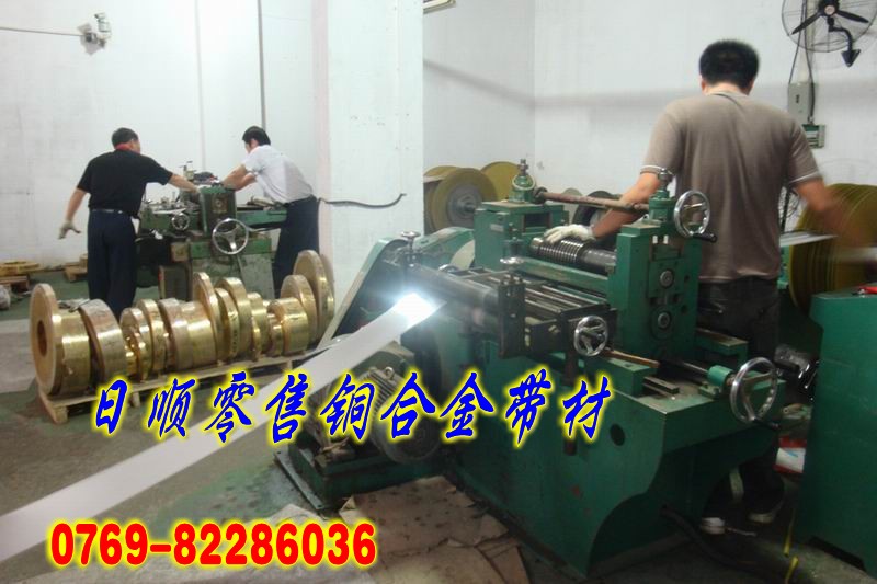 日本進(jìn)口耐磨損黃銅板 C3501黃銅棒價格 抗疲勞黃銅帶的狀態(tài)