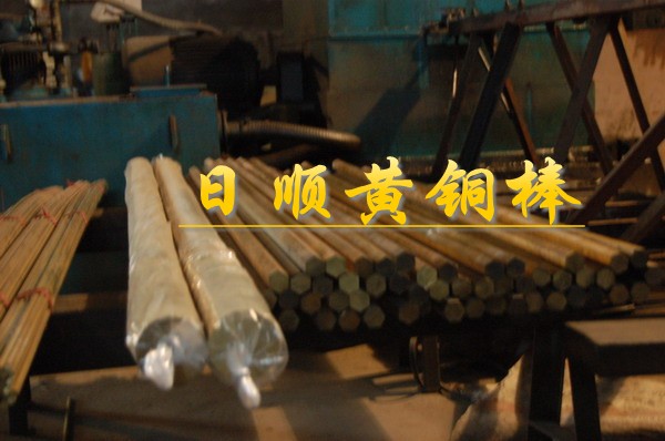 江蘇省高強(qiáng)度黃銅棒H62 耐沖壓黃銅板 H68環(huán)保黃銅管 黃銅排料